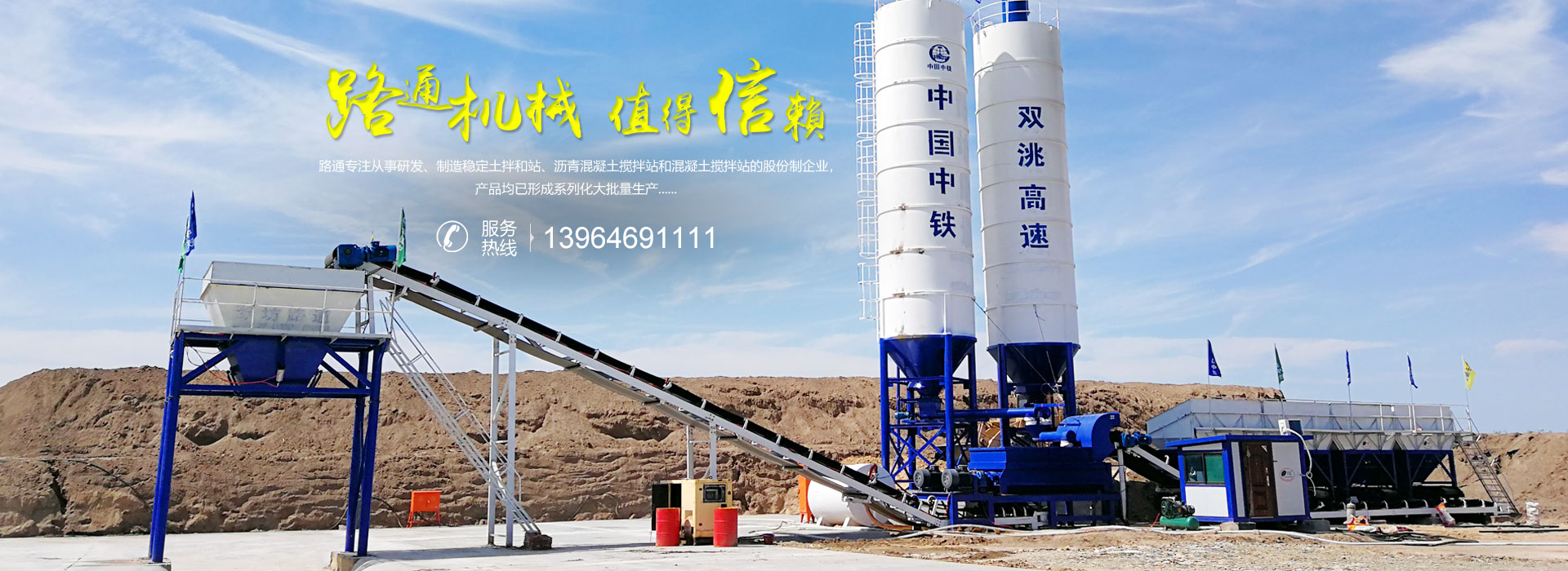 山東三昌機械有限公司
